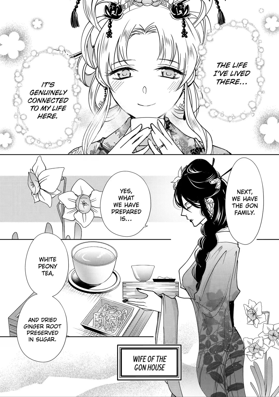 My Unexpected Marriage Chapter 7.4 page 2 - 