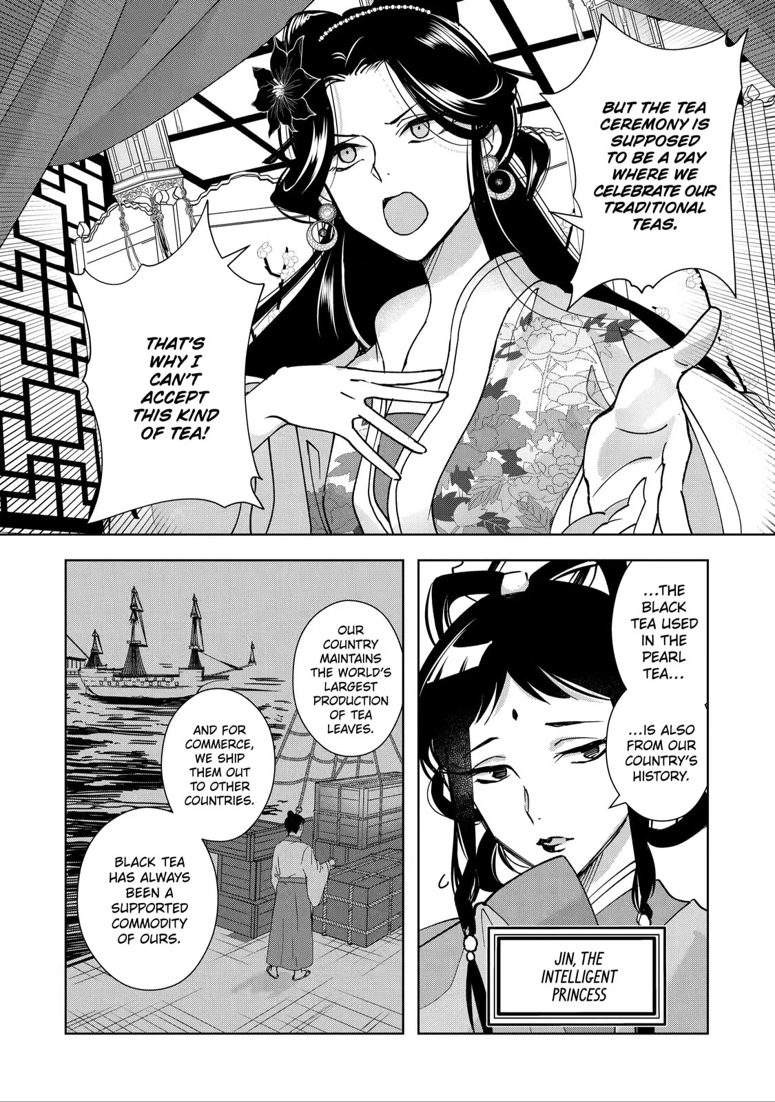 My Unexpected Marriage Chapter 7.5 page 2 - 