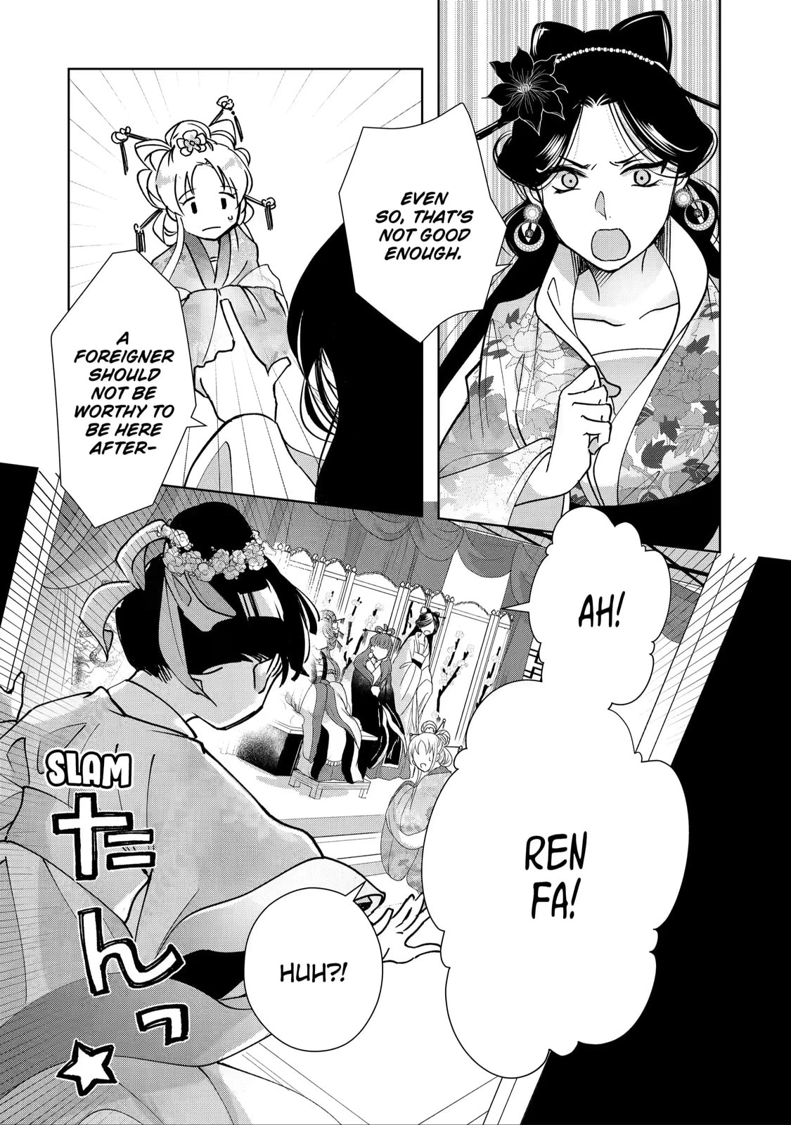 My Unexpected Marriage Chapter 7.5 page 3 - 