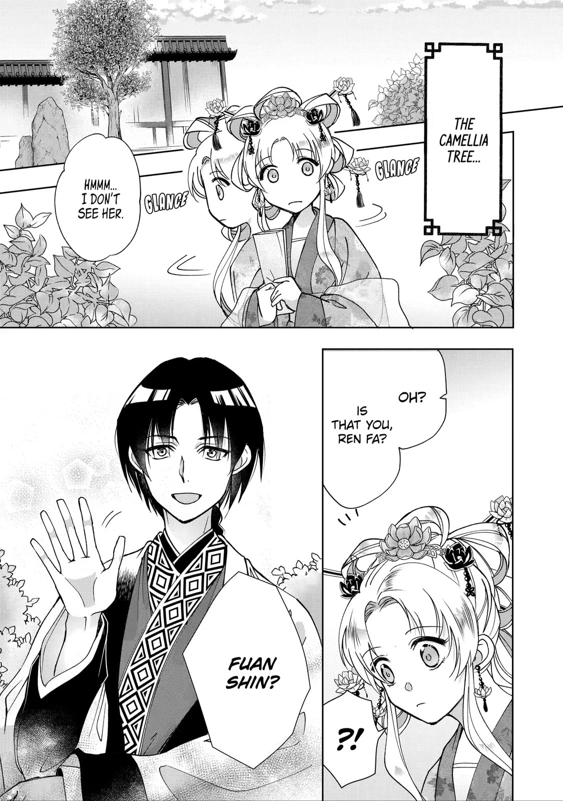 My Unexpected Marriage Chapter 8.1 page 5 - 