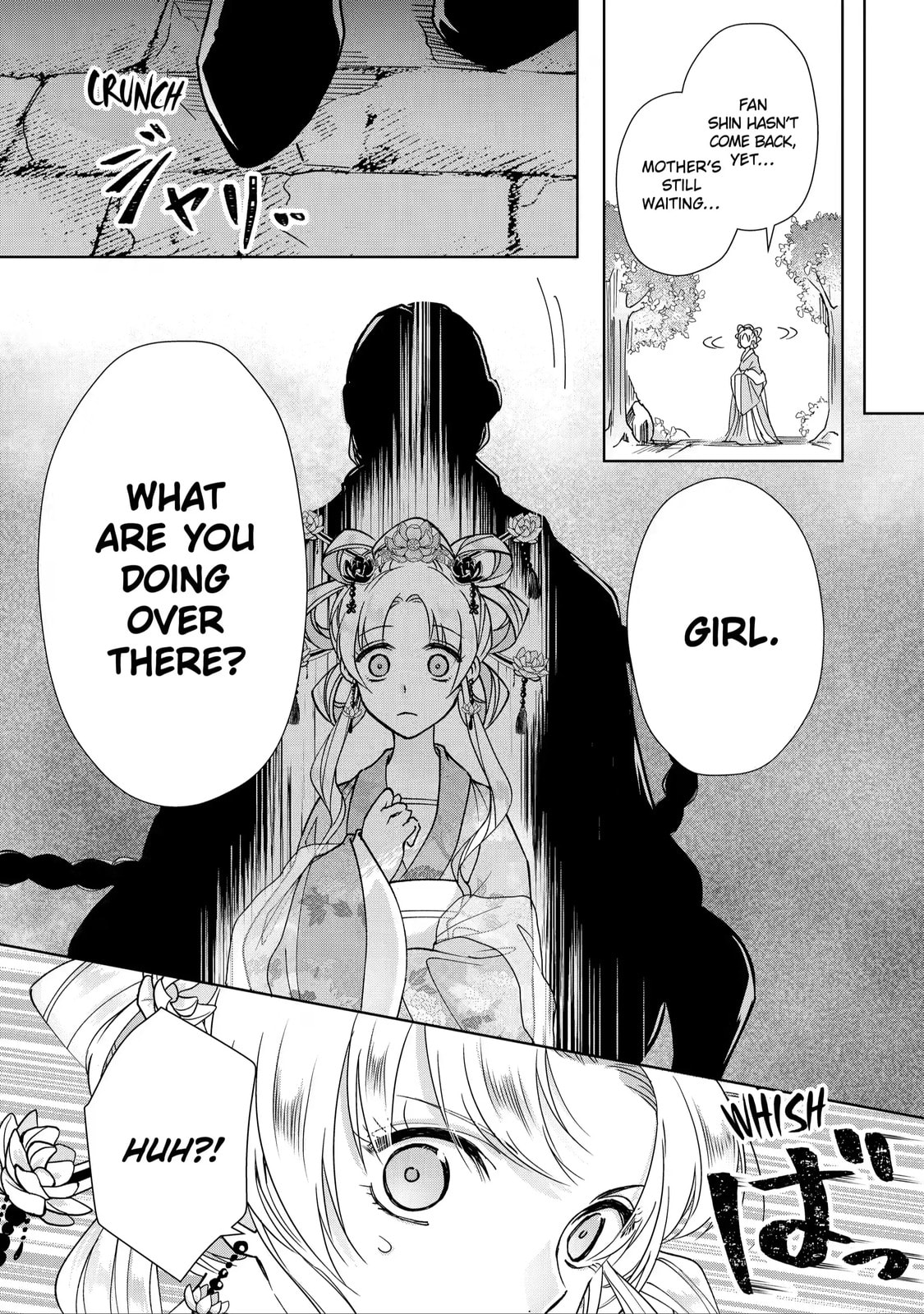 My Unexpected Marriage Chapter 8.1 page 10 - 