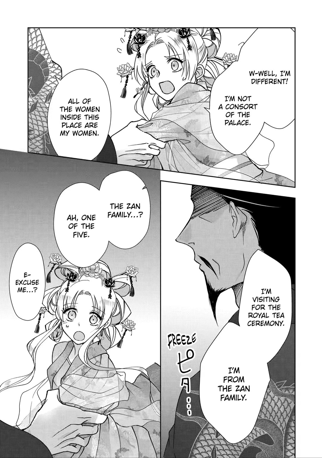 My Unexpected Marriage Chapter 8.2 page 5 - 
