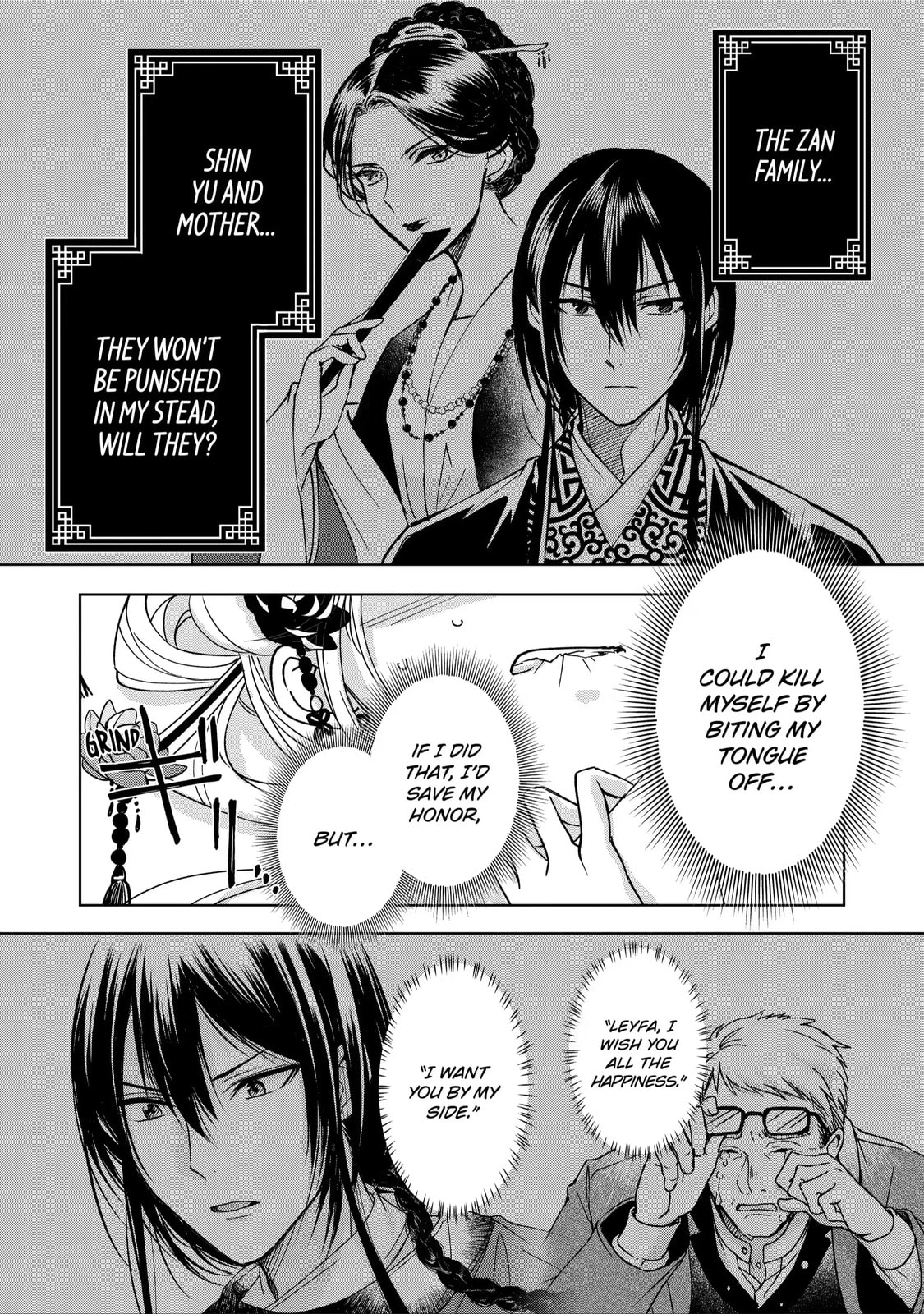 My Unexpected Marriage Chapter 8.2 page 10 - 