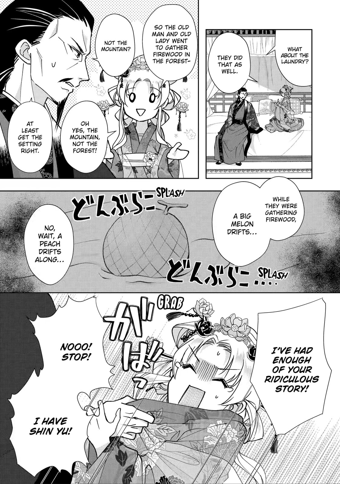 My Unexpected Marriage Chapter 8.3 page 4 - 