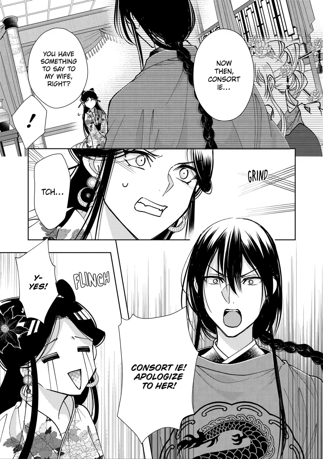 My Unexpected Marriage Chapter 8.5 page 7 - 