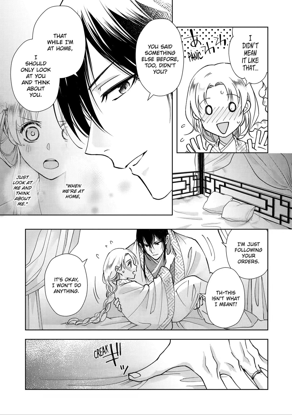 My Unexpected Marriage Chapter 8.6 page 8 - 
