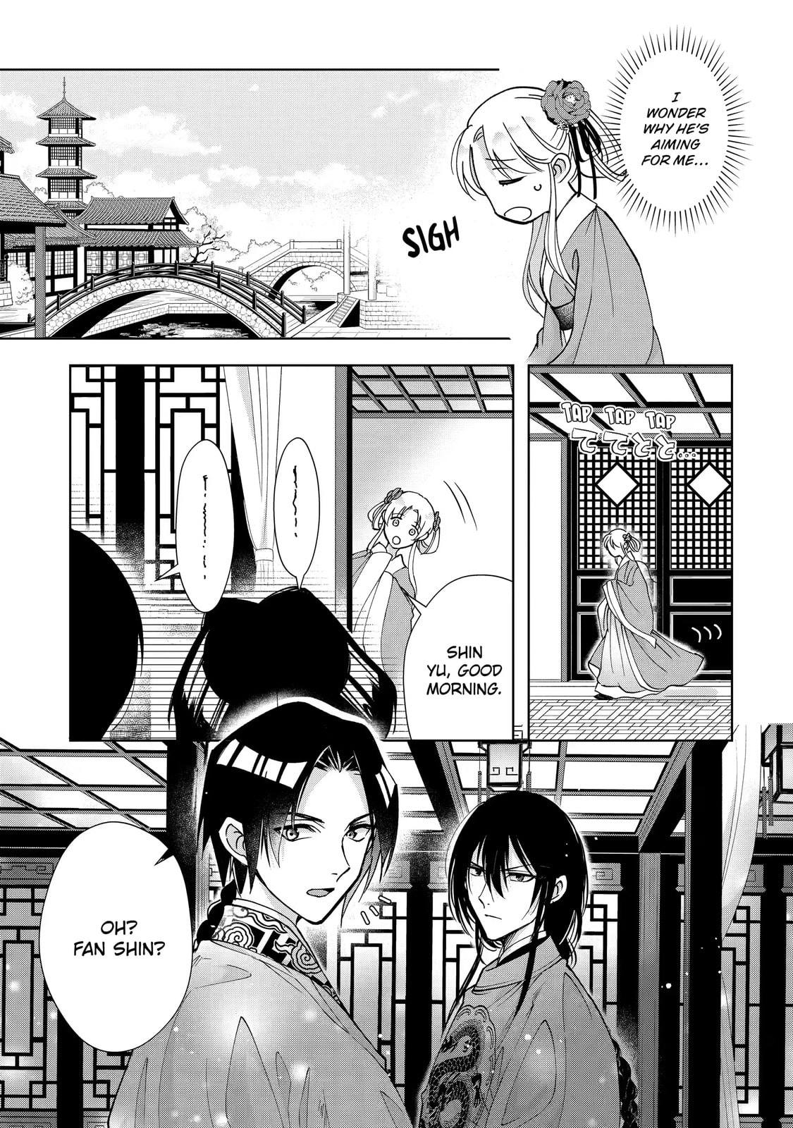 My Unexpected Marriage Chapter 9.1 page 5 - 