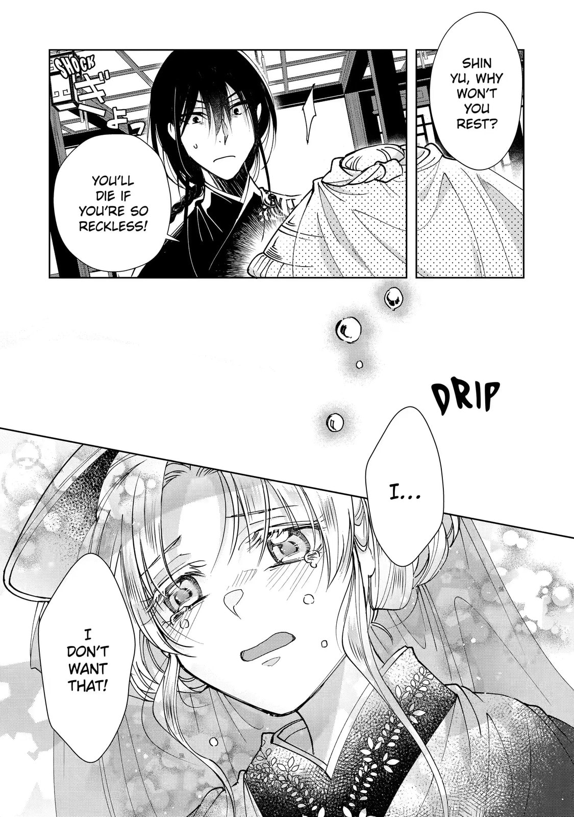 My Unexpected Marriage Chapter 9.2 page 2 - 