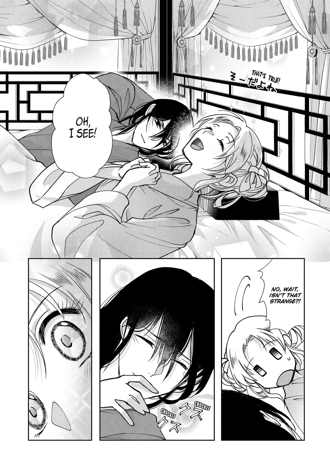 My Unexpected Marriage Chapter 9.3 page 3 - 
