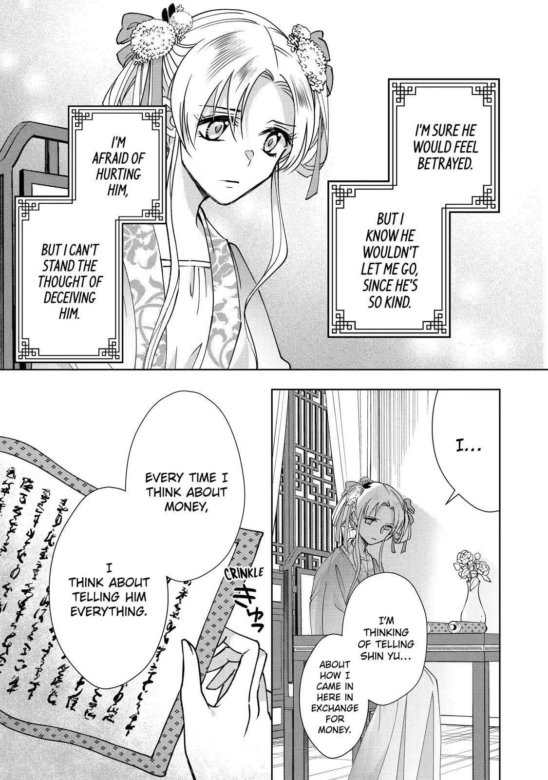 My Unexpected Marriage Chapter 9.3 page 9 - 