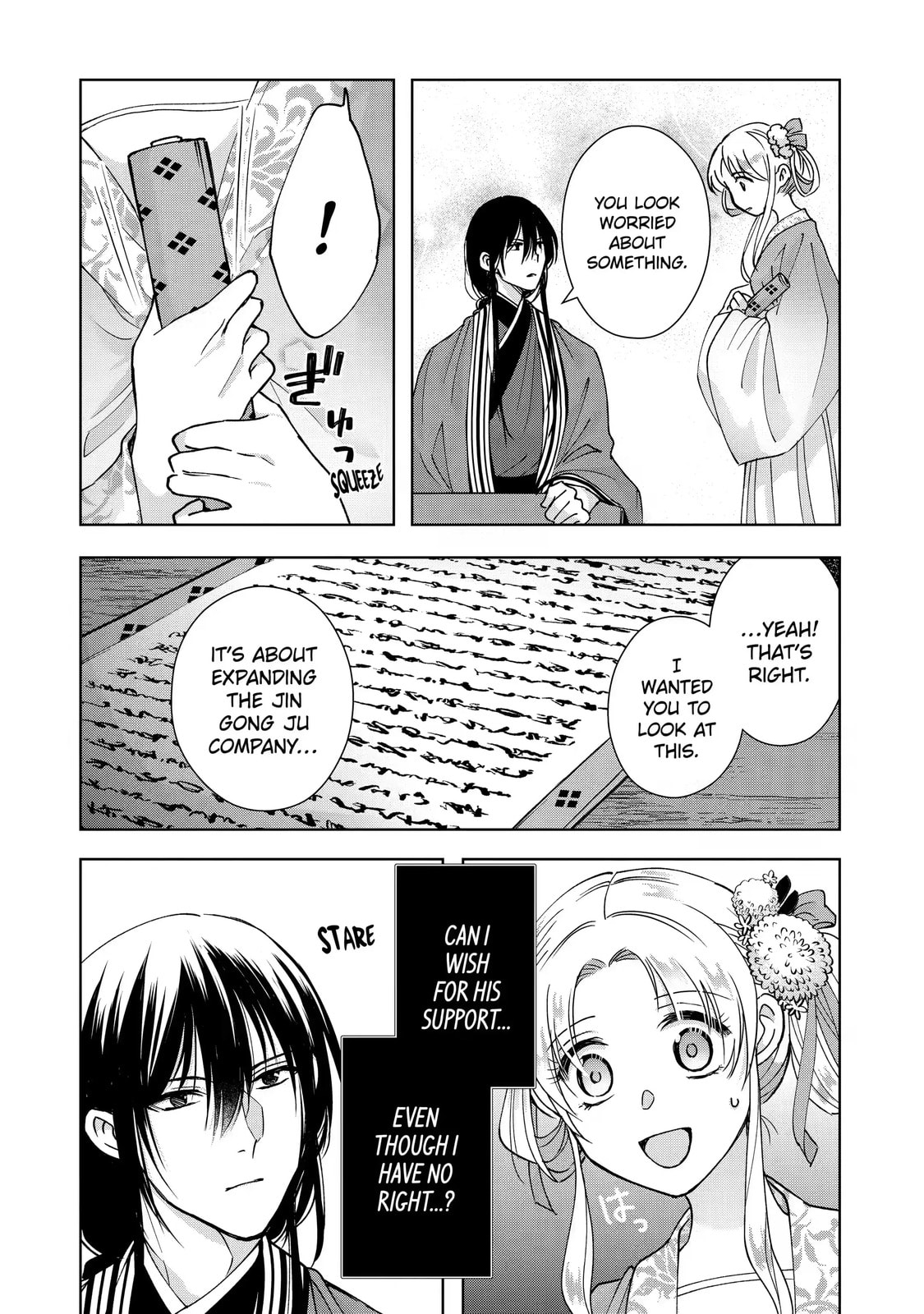 My Unexpected Marriage Chapter 9.4 page 2 - 