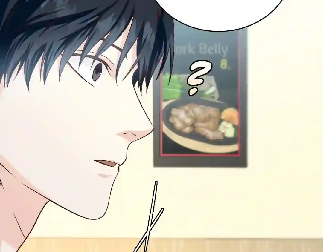 Read My Unexpected Roommate chapter 1 image 140 on Lezhin