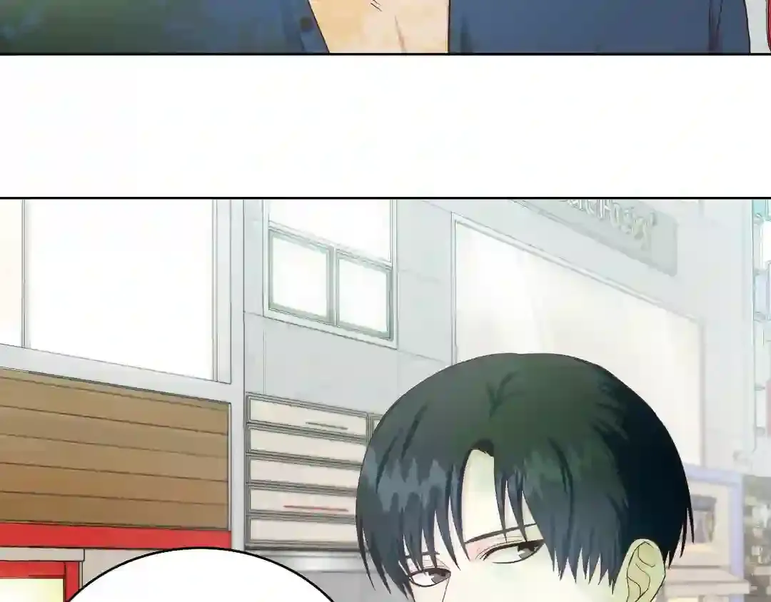 Read My Unexpected Roommate chapter 1 image 170 on Lezhin