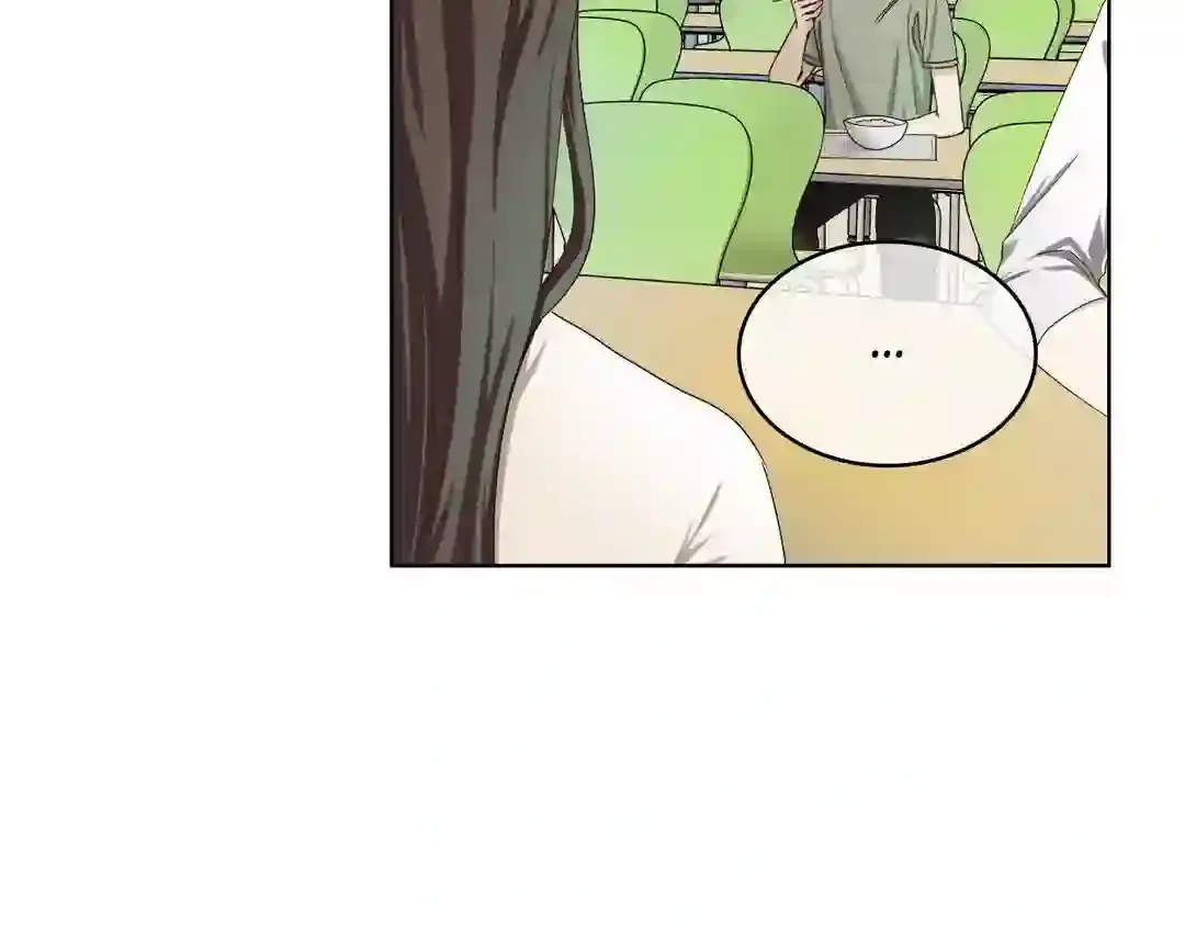Read My Unexpected Roommate chapter 1 image 4 on Lezhin