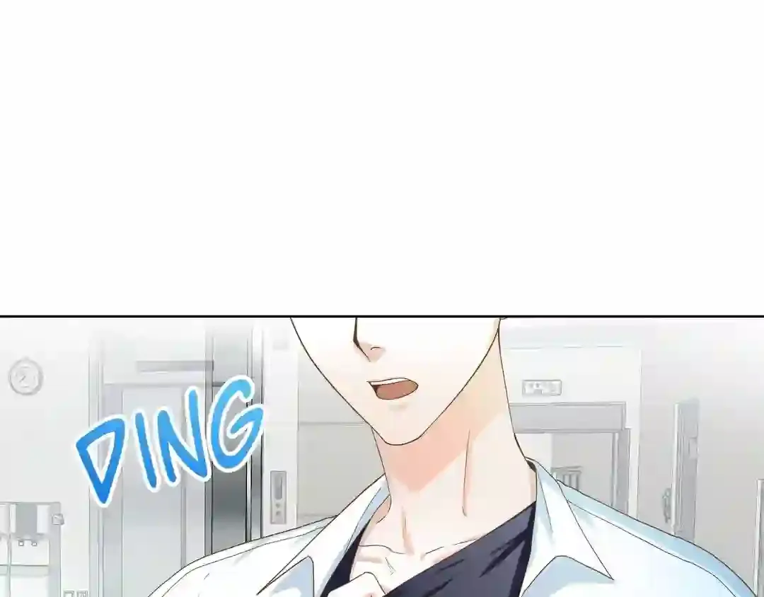 Read My Unexpected Roommate chapter 1 image 5 on Lezhin