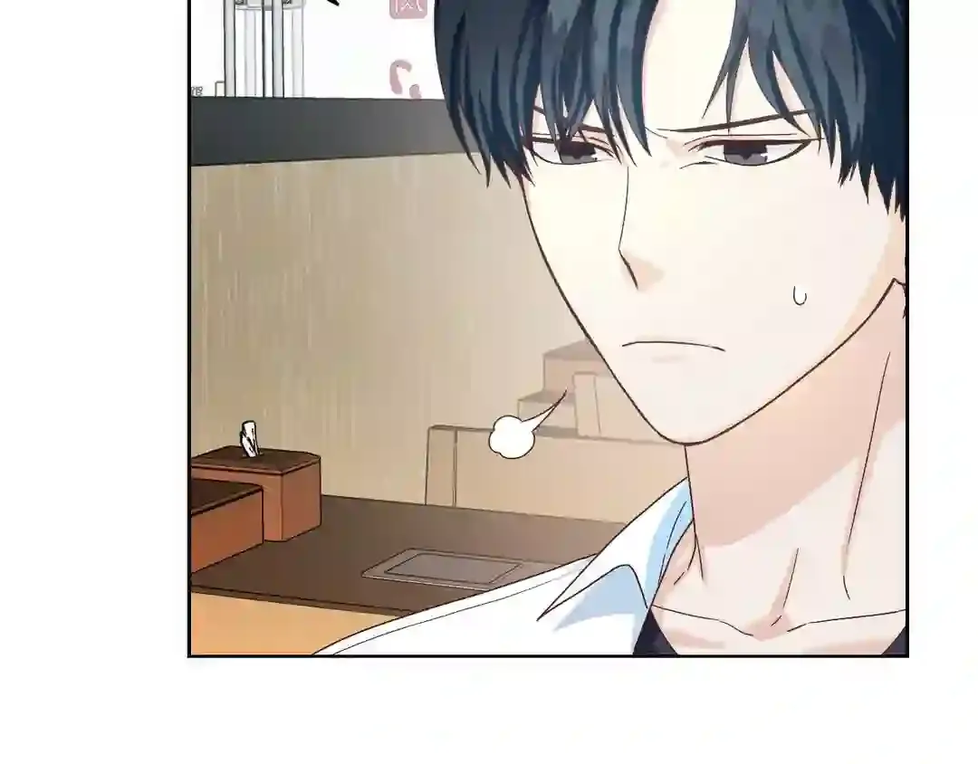 Read My Unexpected Roommate chapter 1 image 65 on Lezhin