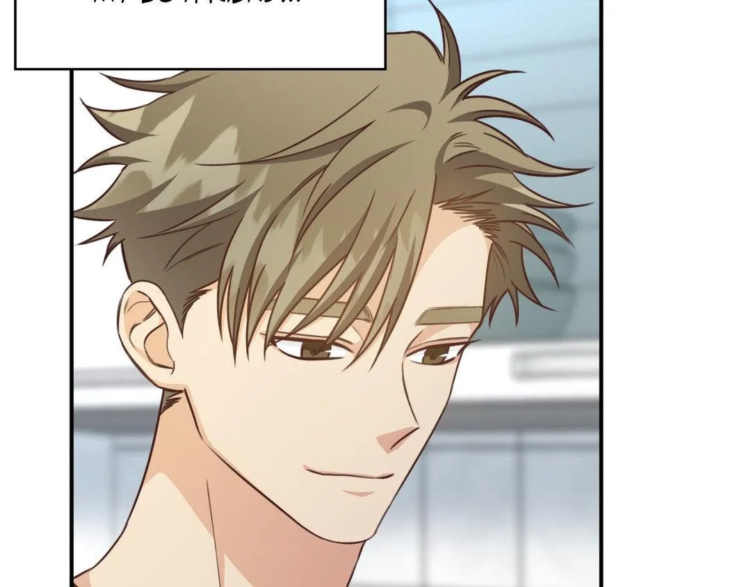 Read My Unexpected Roommate chapter 29 image 101 on Lezhin
