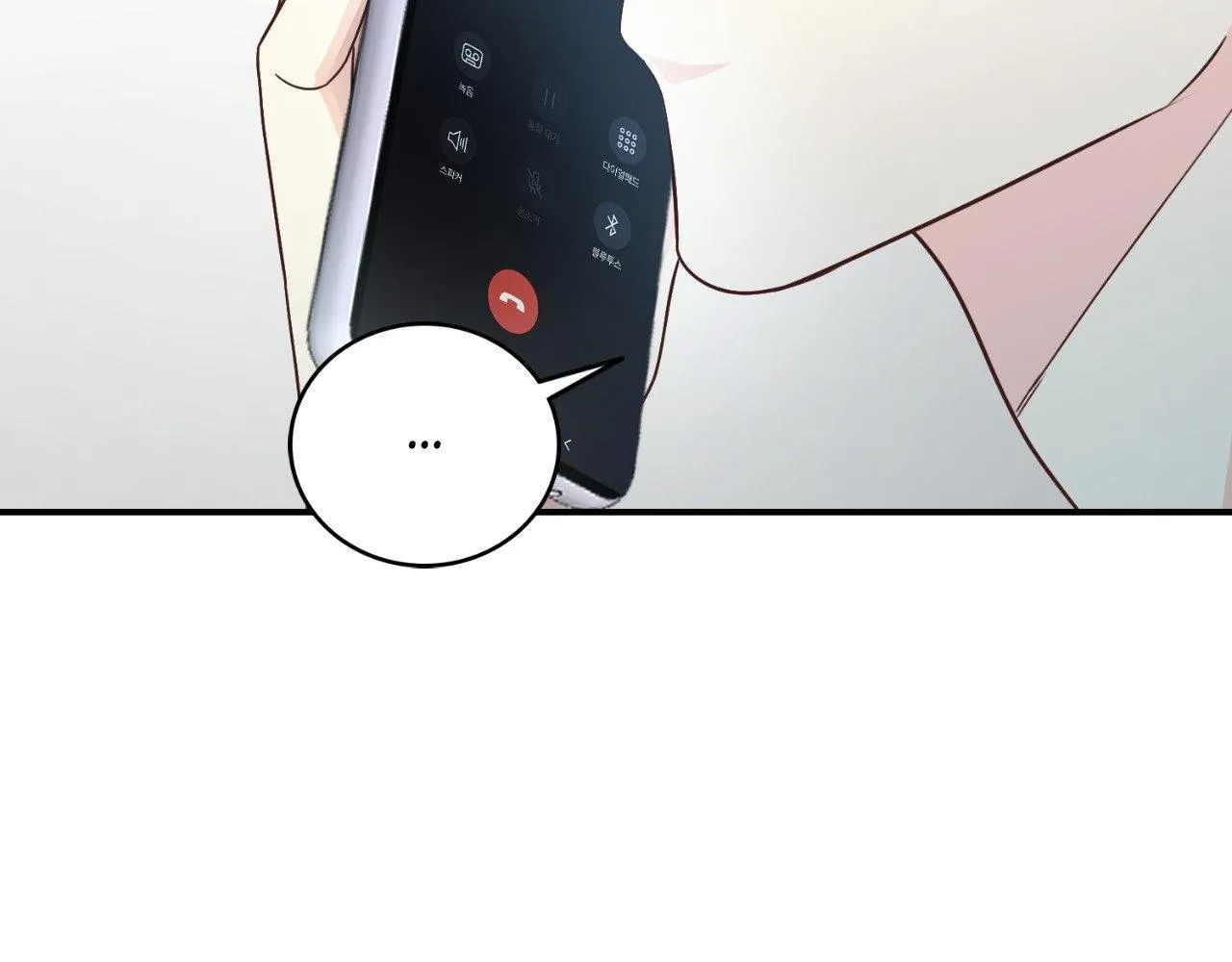 Read My Unexpected Roommate chapter 4 image 125 on Lezhin
