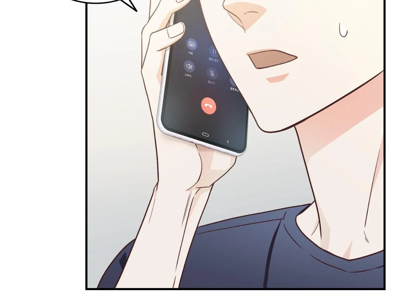 Read My Unexpected Roommate chapter 4 image 94 on Lezhin