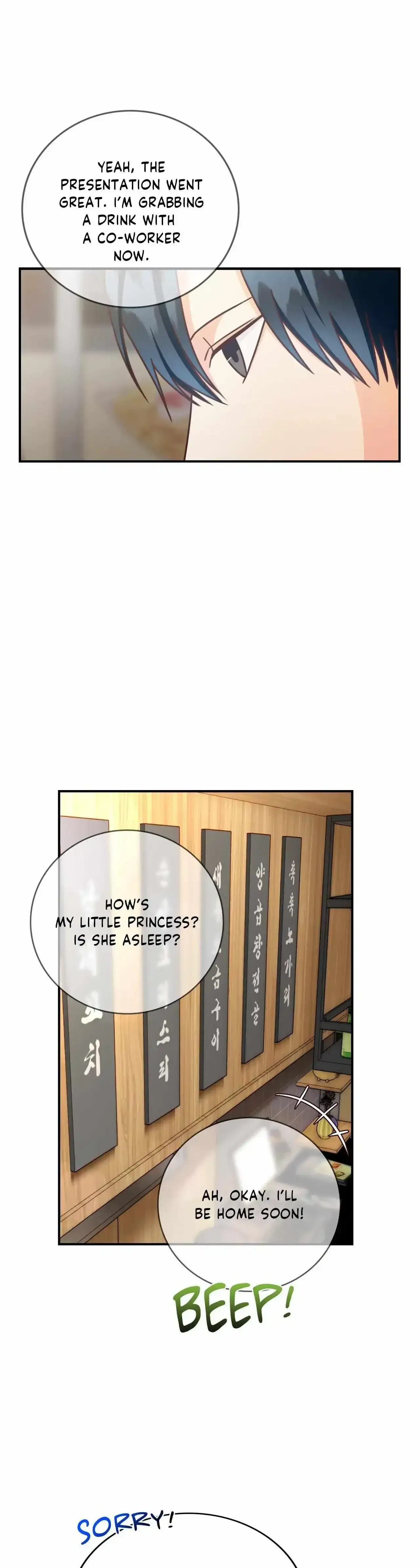 Read My Unexpected Roommate chapter 45 image 5 on Lezhin