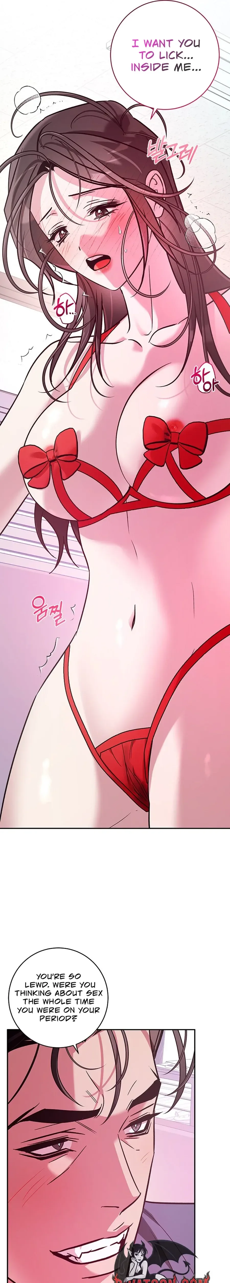 My Unholy House Fairy Chapter 20 page 4 - 