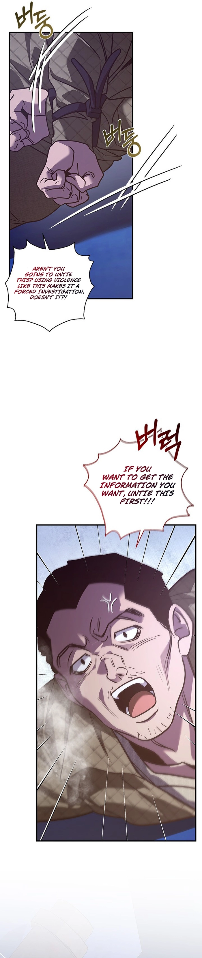 My Unholy House Fairy Chapter 31 page 24 - 