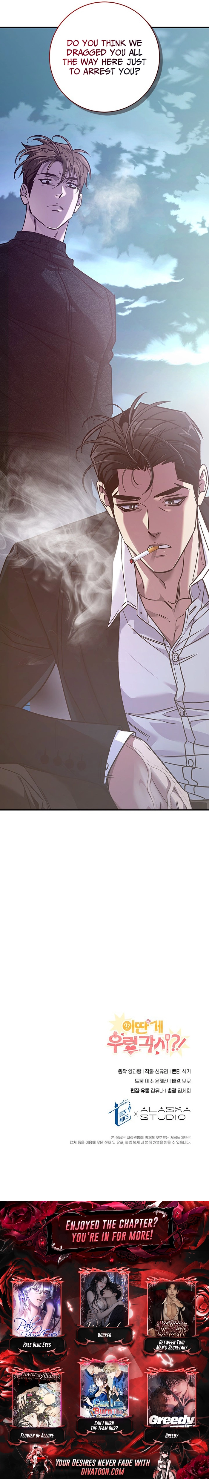 My Unholy House Fairy Chapter 31 page 26 - 