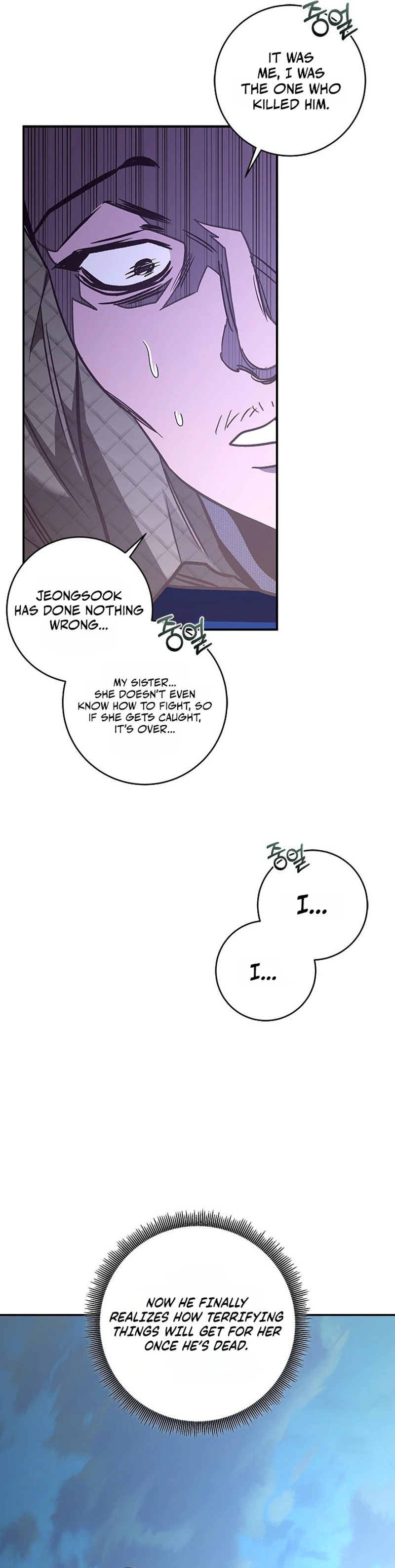 My Unholy House Fairy Chapter 32 page 11 - 