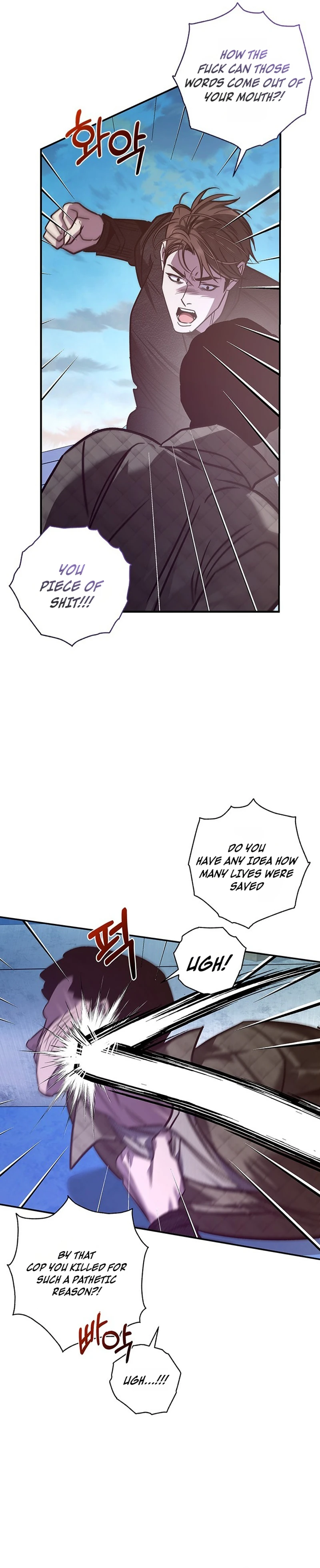 My Unholy House Fairy Chapter 32 page 17 - 