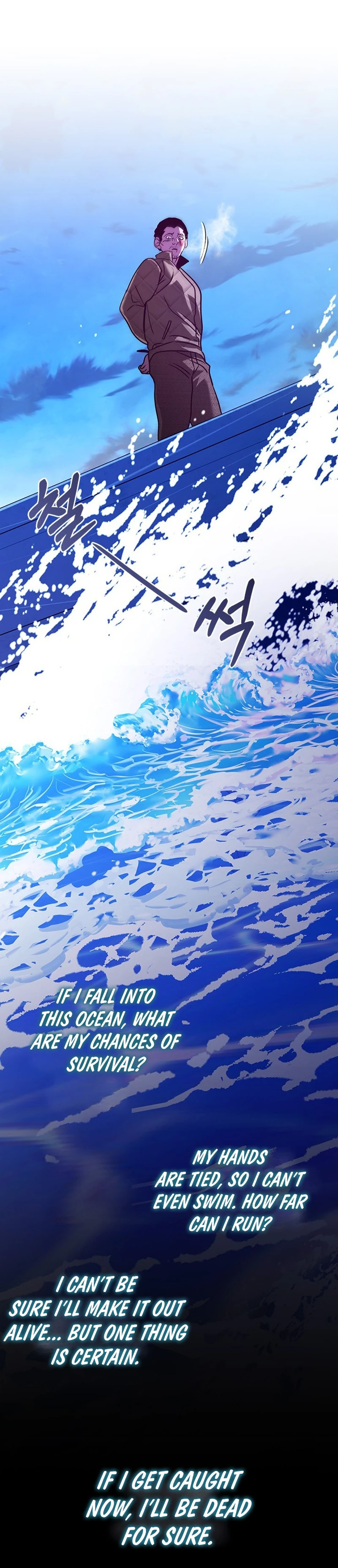 My Unholy House Fairy Chapter 32 page 24 - 
