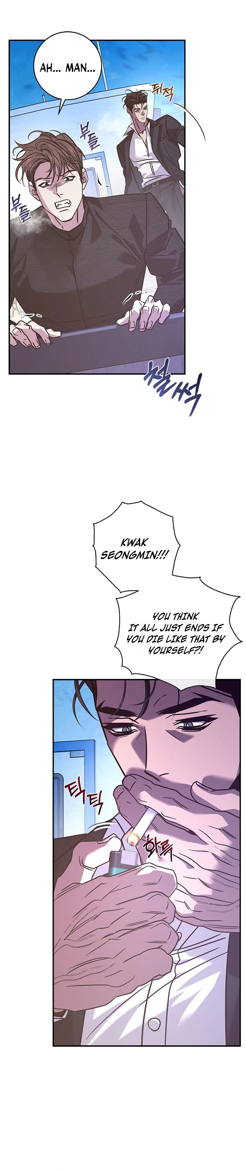 My Unholy House Fairy Chapter 32 page 27 - 