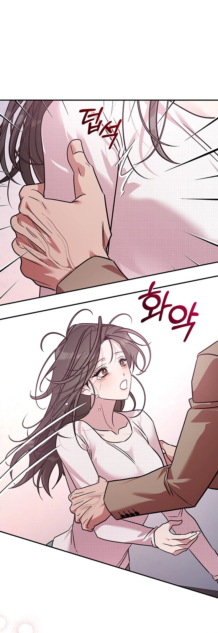 My Unholy House Fairy Chapter 33 page 24 - 