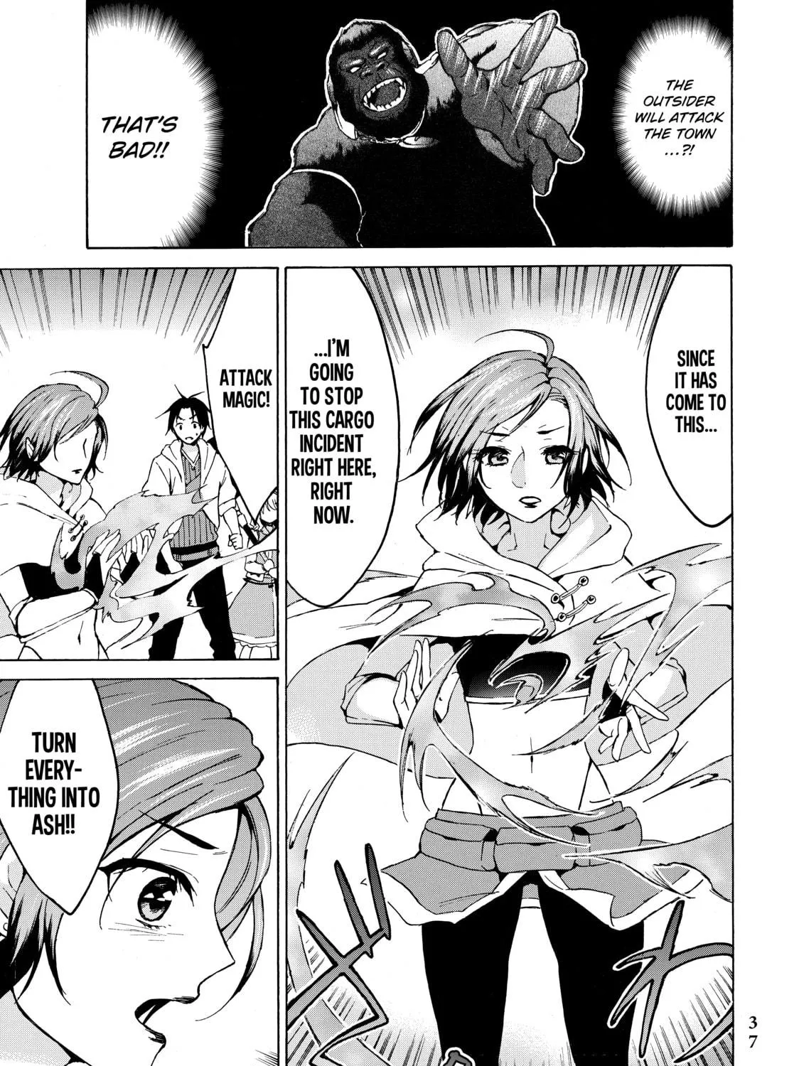 Read My Unique Skill Makes Me OP even at Level 1 chapter 13 image 4 on Lezhin