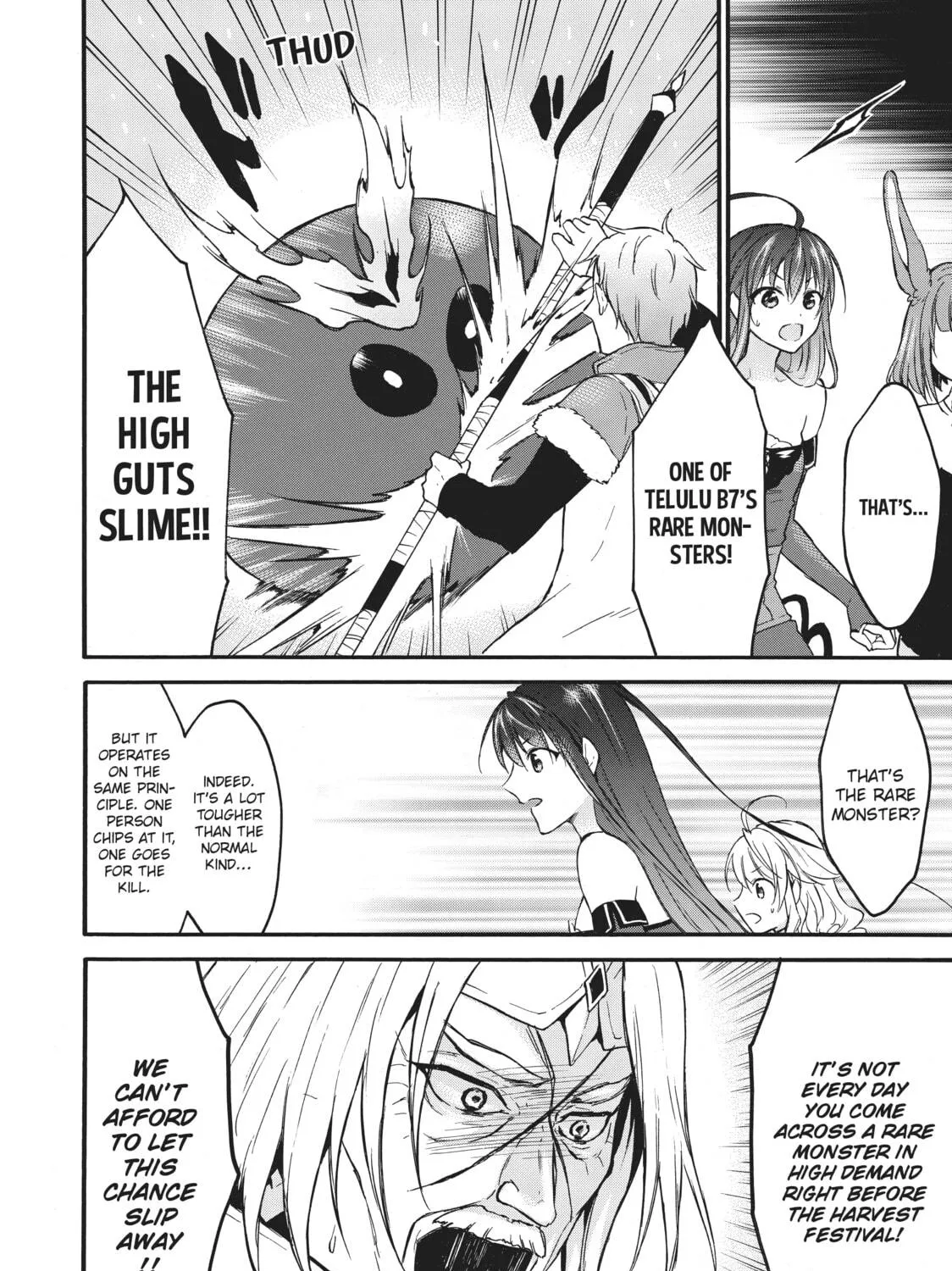Read My Unique Skill Makes Me OP even at Level 1 chapter 39 image 48 on Lezhin
