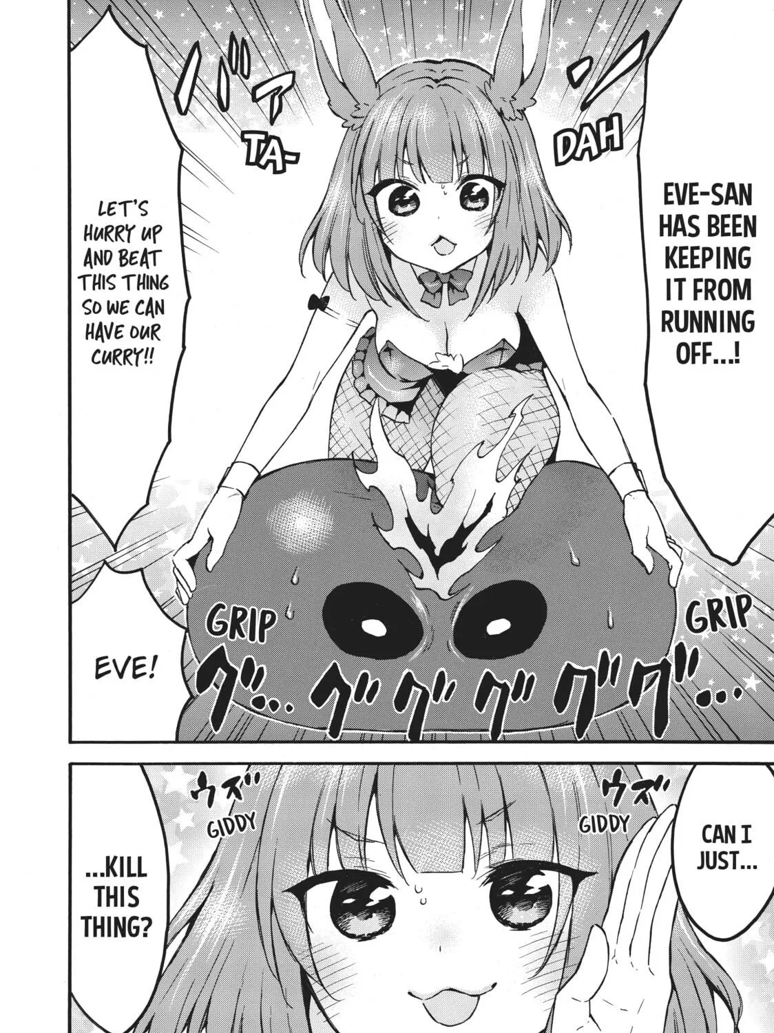 Read My Unique Skill Makes Me OP even at Level 1 chapter 39 image 64 on Lezhin