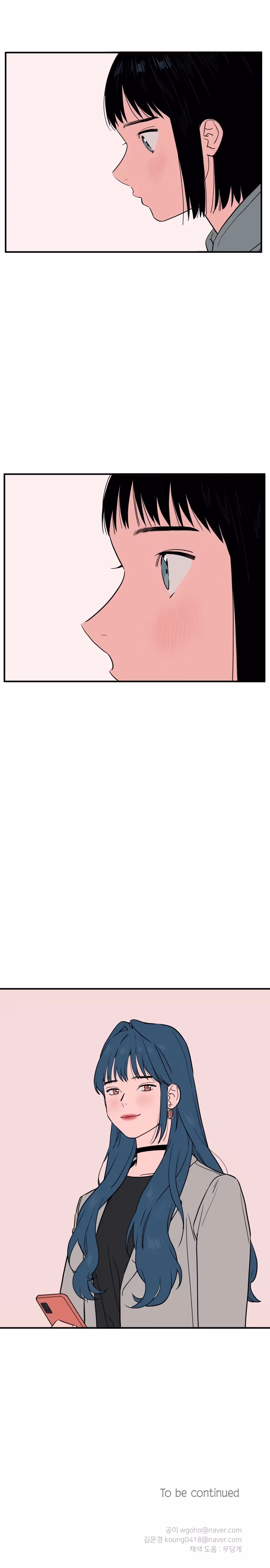 My Universe Chapter 29 page 15 - 