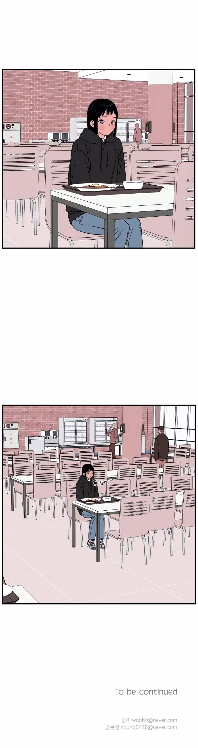 My Universe Chapter 32 page 15 - 