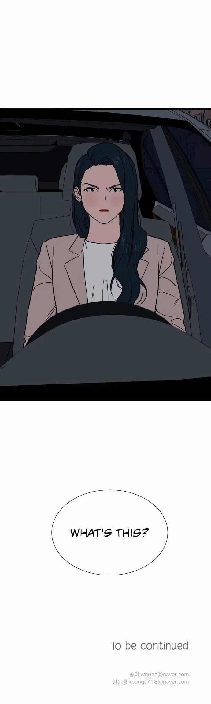 My Universe Chapter 50 page 17 - 