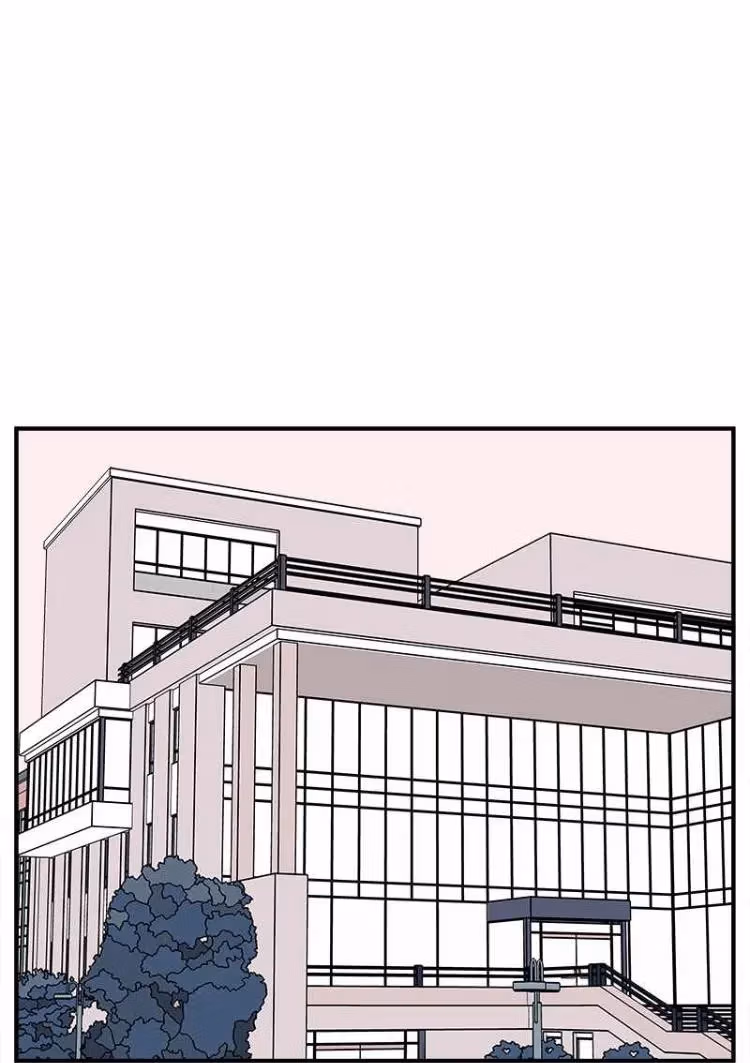 My Universe Chapter 51 page 2 - 