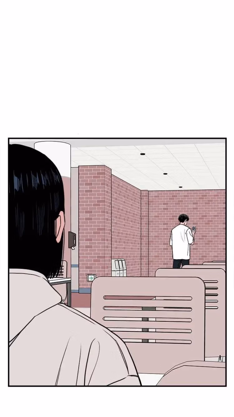 My Universe Chapter 51 page 24 - 