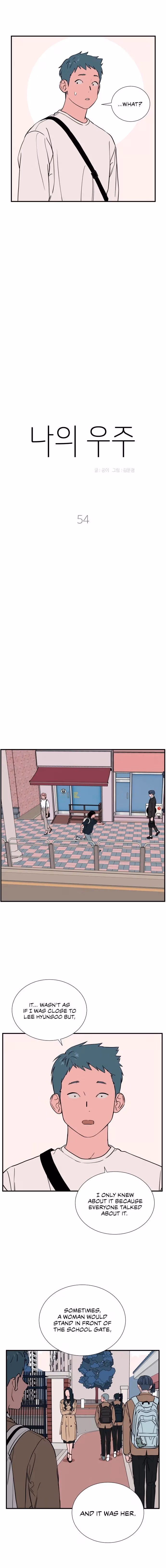 My Universe Chapter 54 page 4 - 