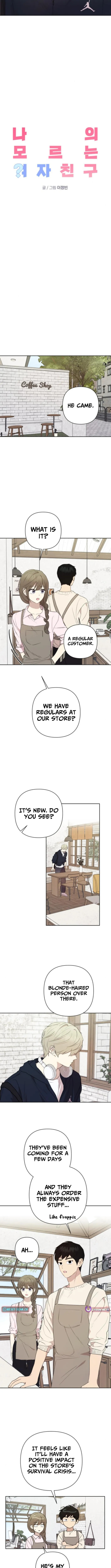 Read My Unknown Girlfriend chapter 10 image 1 on Lezhin