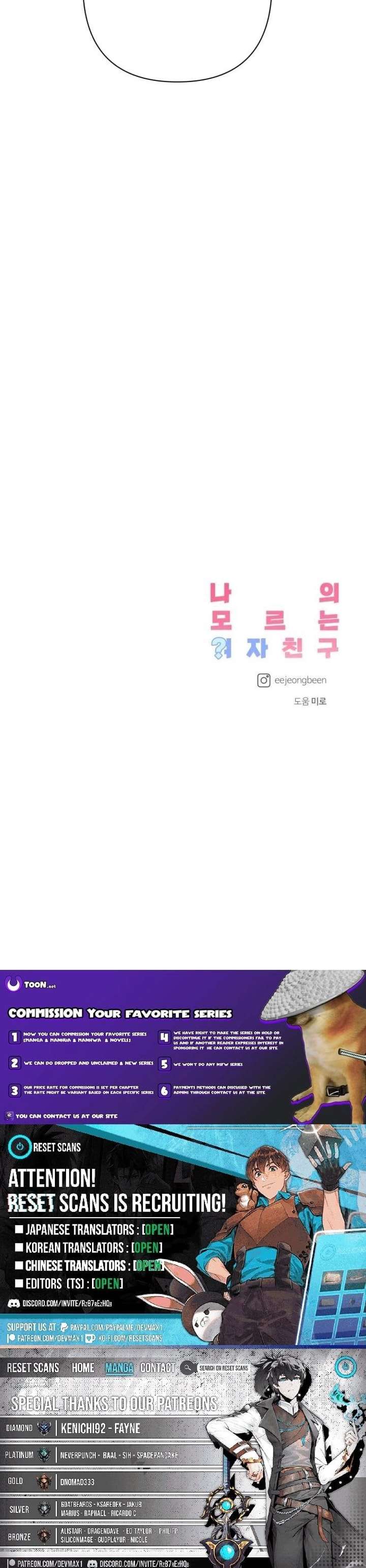 Read My Unknown Girlfriend chapter 12 image 22 on Lezhin