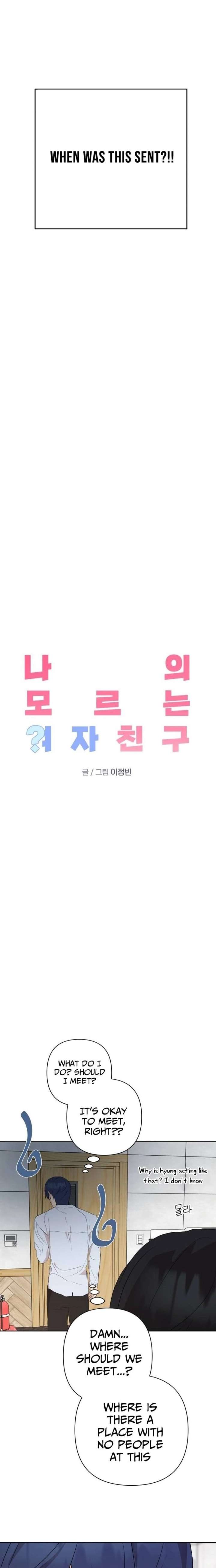 Read My Unknown Girlfriend chapter 12 image 6 on Lezhin