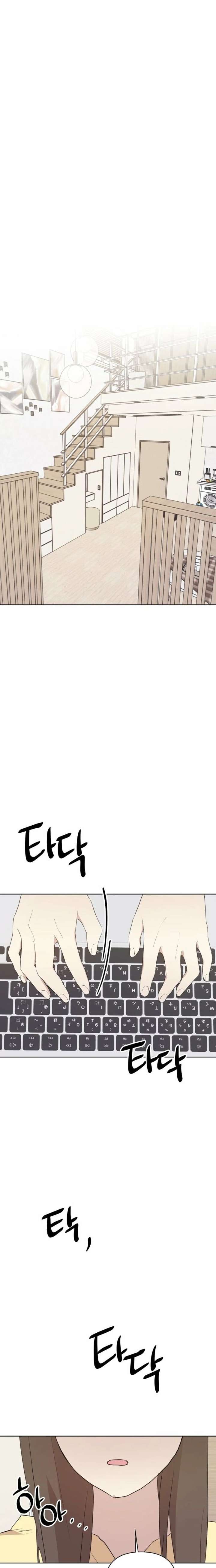 Read My Unknown Girlfriend chapter 15 image 11 on Lezhin