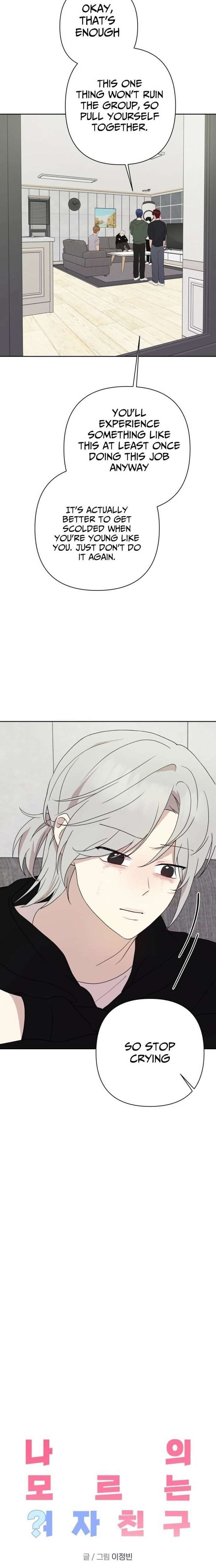 Read My Unknown Girlfriend chapter 15 image 4 on Lezhin