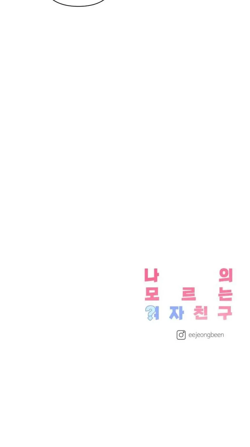 Read My Unknown Girlfriend chapter 2 image 117 on Lezhin
