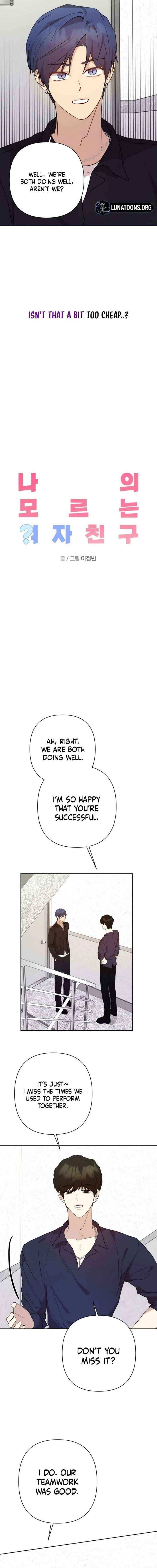 Read My Unknown Girlfriend chapter 22 image 1 on Lezhin