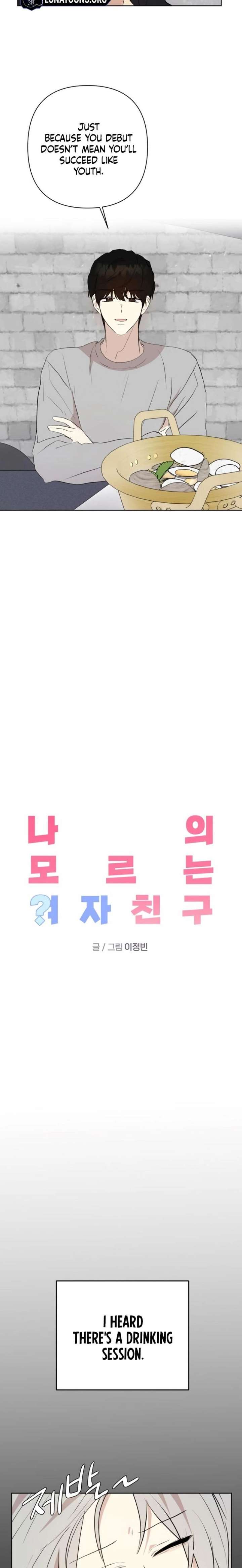 Read My Unknown Girlfriend chapter 23 image 2 on Lezhin