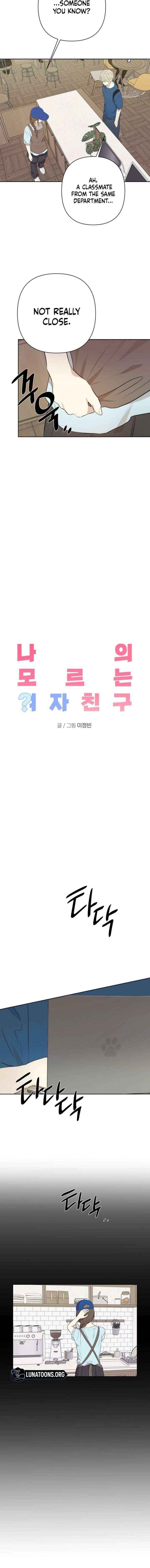 Read My Unknown Girlfriend chapter 25 image 1 on Lezhin
